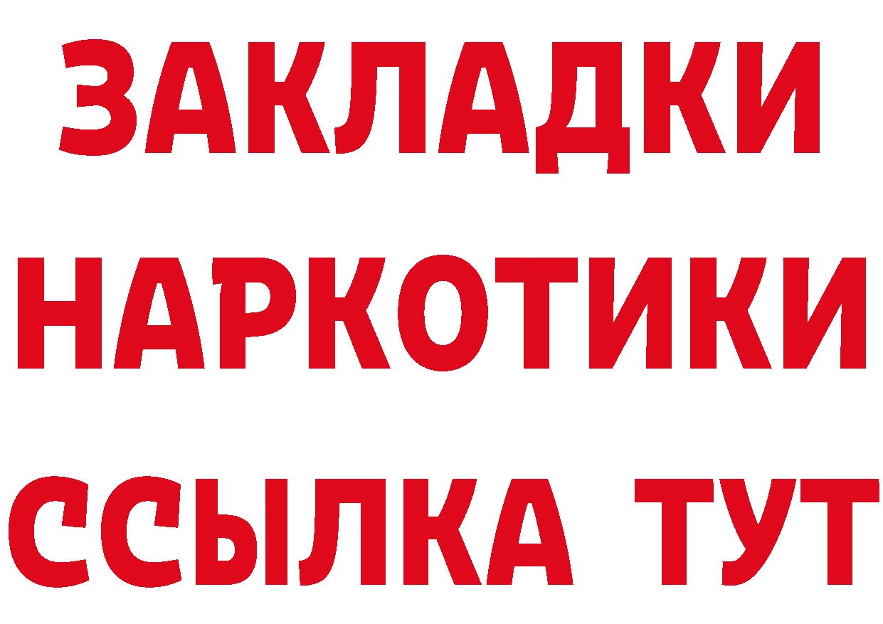 МЕФ мука зеркало маркетплейс блэк спрут Владивосток